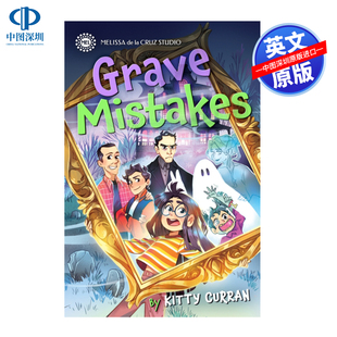 Dade Novel 精装 Grave Mistakes 青少年儿童中小学生课外英语读物 戴德家族小说 悬疑故事小说 Family 英文原版 重大错误