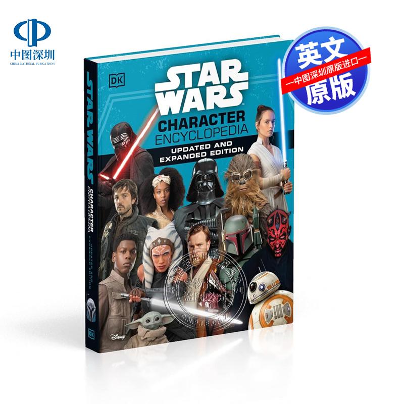 英文原版 DK 星球大战人物百科全书 电影角色人物科普 精装 Star Wars Character Encyclopedia Updated And Expanded Edition