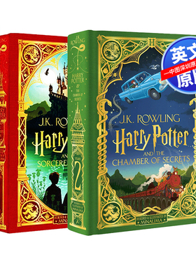 英文原版 哈利波特精装全彩互动书2册套装与魔法石+密室 Harry Potter and the Philosopher's Stone 1JK罗琳 MinaLima英版