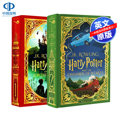 英文原版 哈利波特精装全彩互动书2册套装与魔法石+密室 Harry Potter and the Philosopher's Stone 1JK罗琳 MinaLima英版