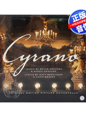 【中图音像】Cyrano 西拉诺 电影原声带OST 2LP黑胶彩胶 3841189