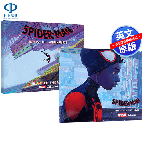 预售英文原版 蜘蛛侠:平行宇宙1+纵横宇宙2 精装电影设定集艺术书 Spider Man Across the Spider Verse 动画电影周边画册 Into
