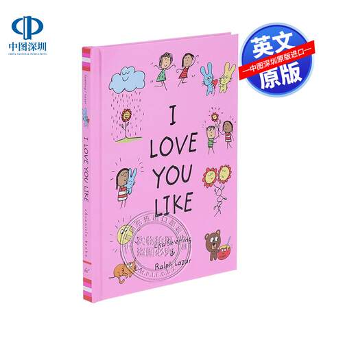 现货英文原版 我爱你就像 Lisa Swerling新作  I Love You Like Lisa Swerling and Ralph Lazar