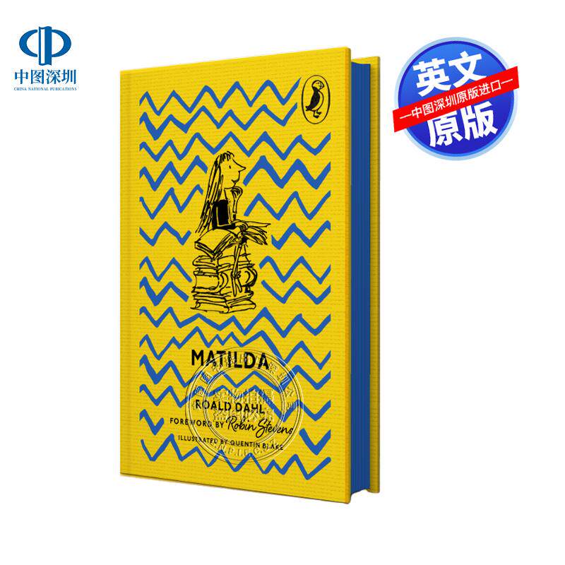 预售英文原版 玛蒂尔达 罗尔德达尔 海雀85周年精装布纹收藏版小说 青少年儿童课外读物 Matilda Puffin 85th Anniversary