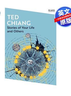 预售英文原版 你的生活和其他故事 Stories of Your Life and Others