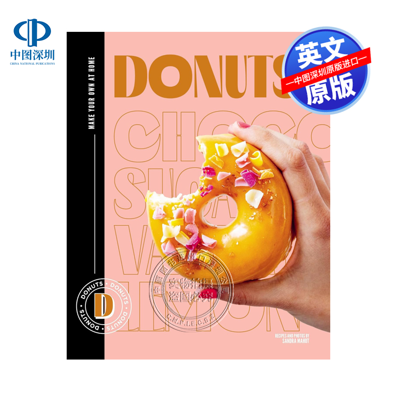 现货英文原版 甜甜圈 在家自制 Donuts: Make your own at home 进口书籍正版