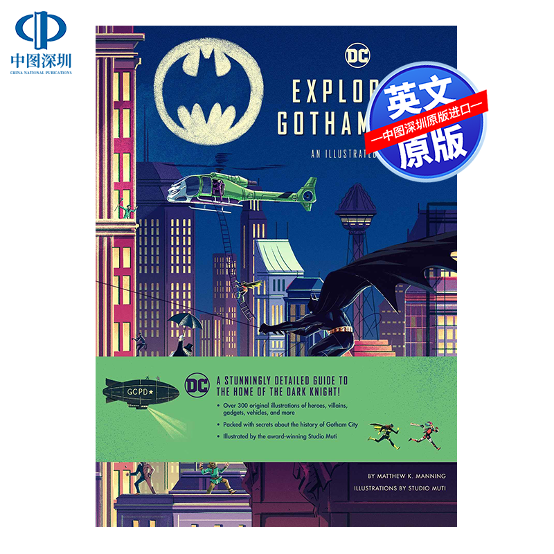 预售英文原版 DC 蝙蝠侠趣味画册 探索哥谭市 Exploring Gotham City: An Illustrated Guide 漫画小说 马修·曼宁 MUTI