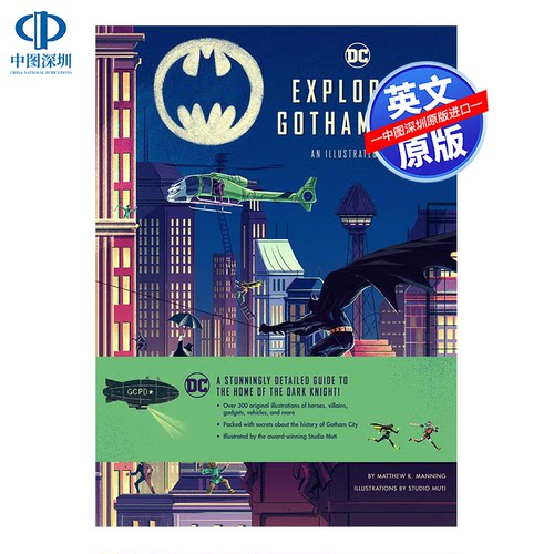 现货英文原版 DC 蝙蝠侠趣味画册 探索哥谭市 Exploring Gotham City: An Illustrated Guide 漫画小说 马修·曼宁 MUTI