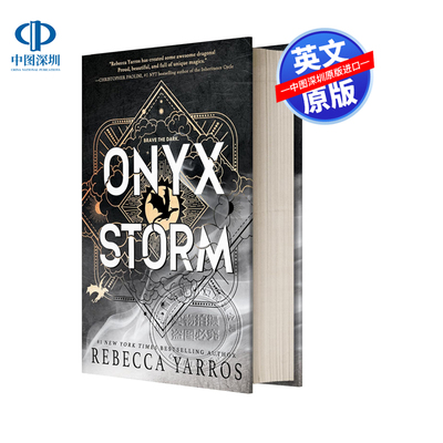 英文原版 龙骑士战争学院 九重天系列3 玛瑙风暴 精装版 Onyx Storm Rebecca Yarros四旋翼钢铁火焰续集  进口英文正版书籍