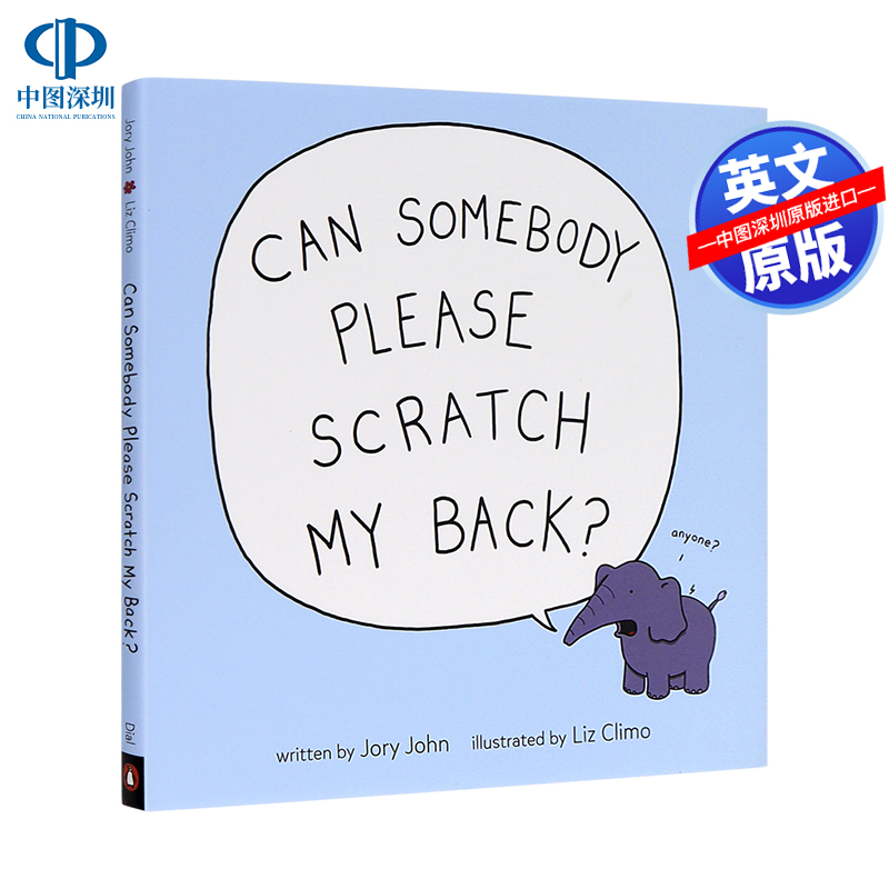 英文原版谁能帮我挠背吗?