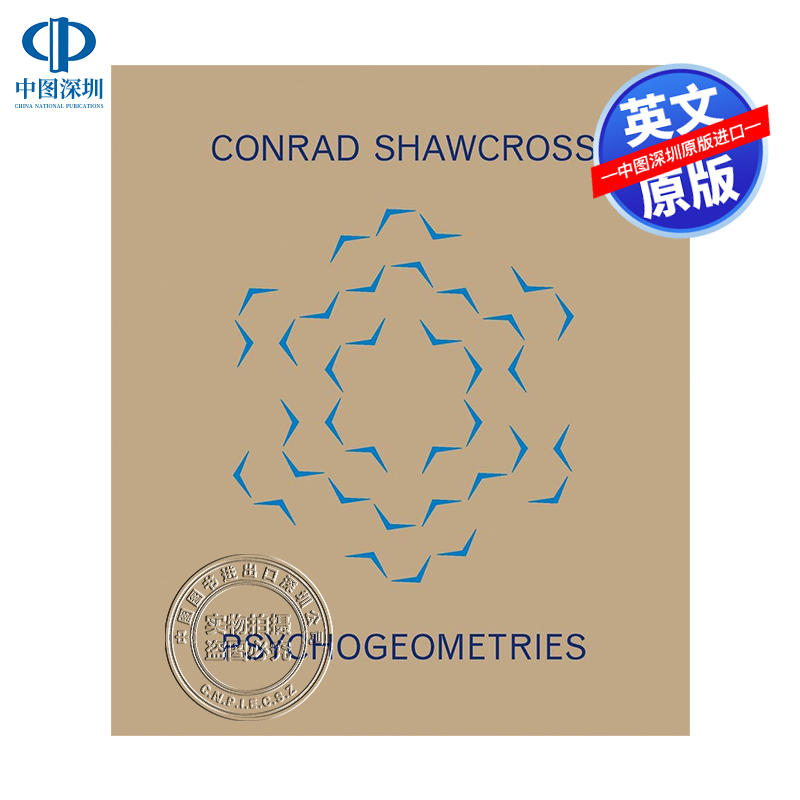 英文原版 Psychogeometries 心理测验 精装插图版 探索理性与非理性之间张力的持续兴趣