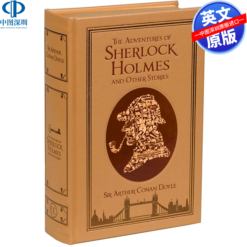 英文原版 福尔摩斯历险记探案集和其他故事 精装经典文学小说 The Adventures of Sherlock Holmes 青少年英语侦探悬疑读物