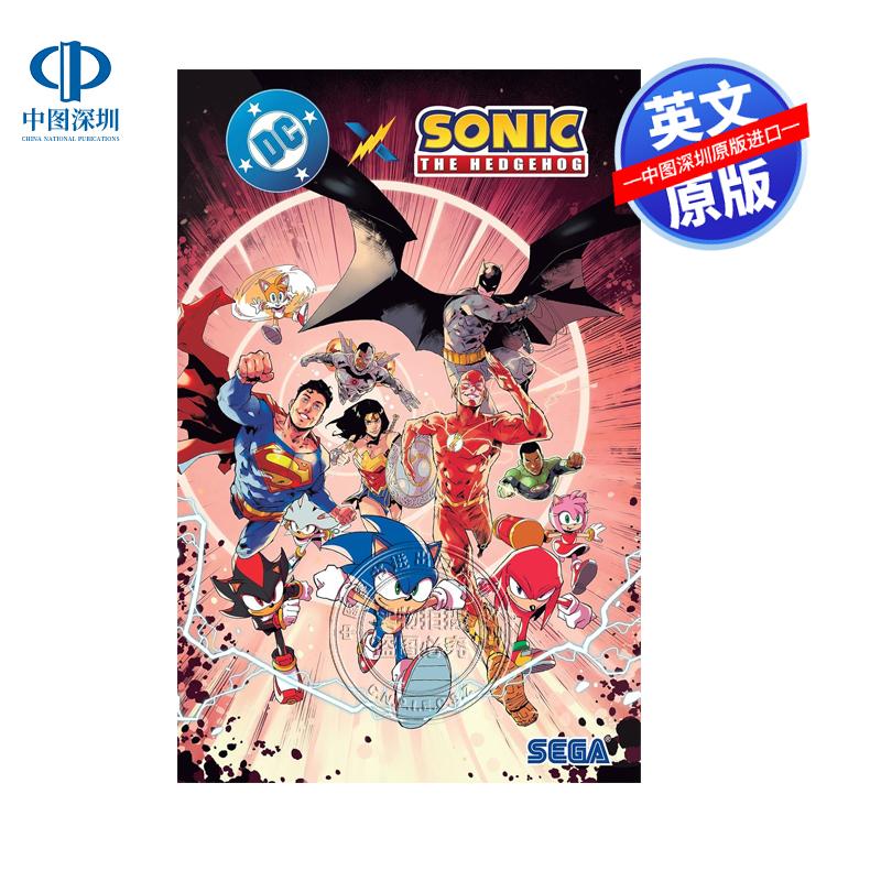 现货英文原版 DC X 刺猬索尼克 DC X SONIC THE HEDGEHOG