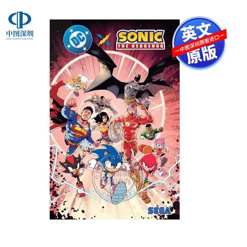 英文原版 DC X 刺猬索尼克 动作冒险故事小说 正义联盟 DC X Sonic the Hedgehog