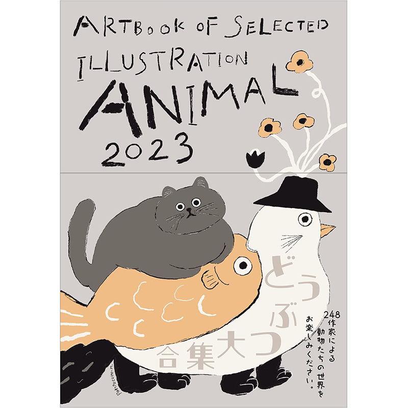 动物主题插画合集2023作品集