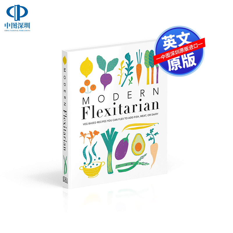 英文原版 DK 健康素食食谱以及如何合理搭配肉蛋鱼奶制品类科普指南 膳食烹饪全彩百科 J精装 Modern Flexitarian 现代弹性素食