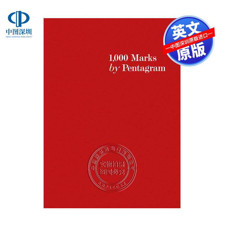现货英文原版 1000个标记 1 000 Marks
