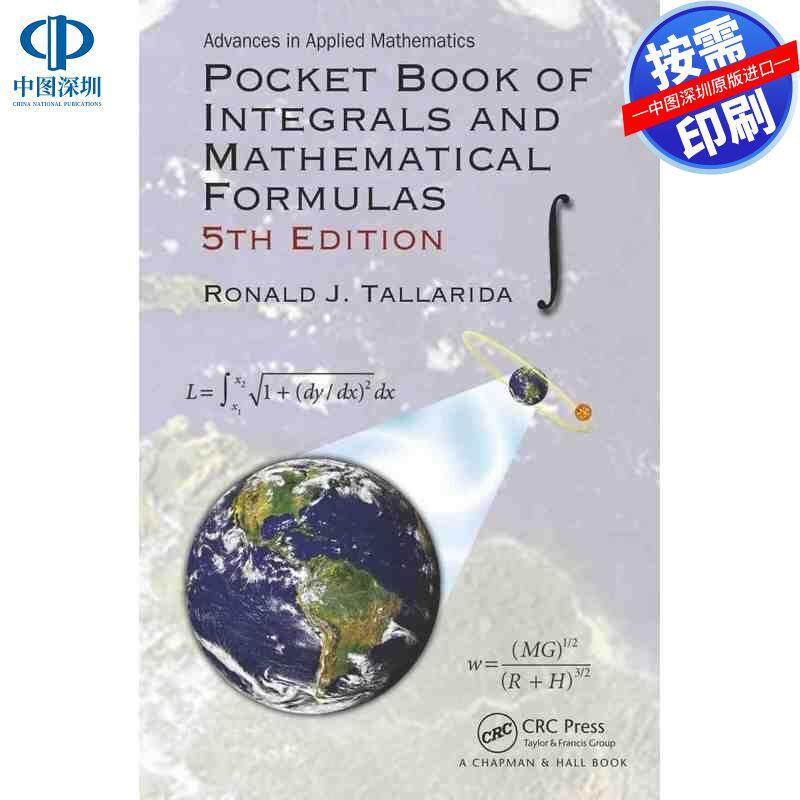 预售【按需印刷】英文原版 积分与数学公式口袋书 Pocket Book of Integrals and Mathematical Formulas 原装进口正版书籍