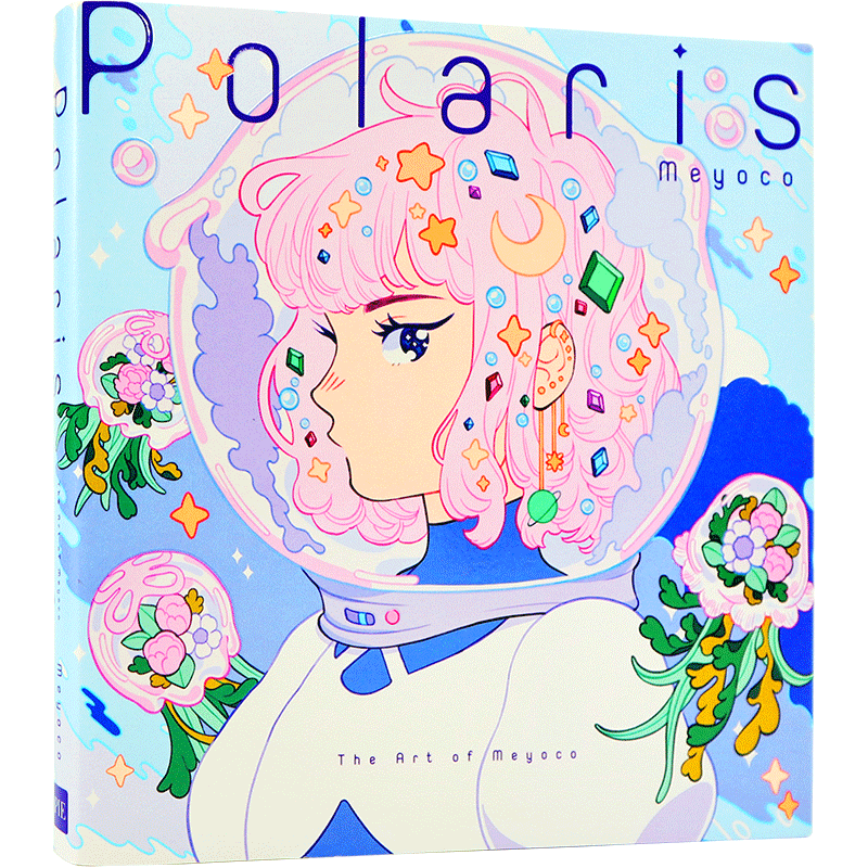 现货【PIE出版】Polaris: The Art of Meyoco 日文原版 北极星Meyoco 1ST画集 梦幻柔和世界插画 240幅可爱角色图案 原装进口 正版