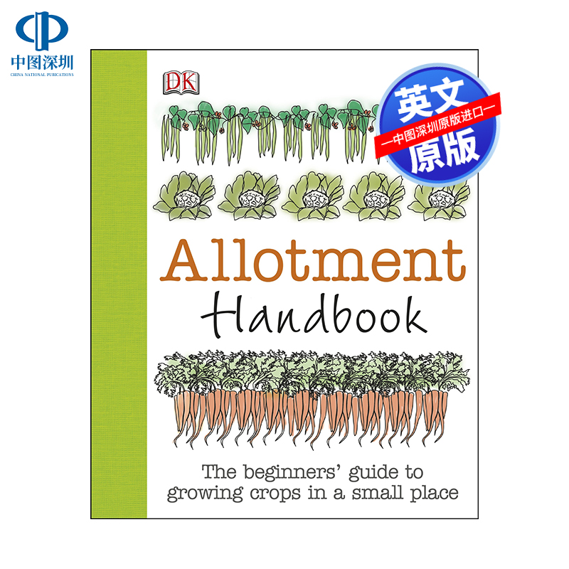 英文原版 分配种植手册 Allotment Handbook 如何在小地方合理分配种植作物蔬菜的初学者指南 DK生活科普百科读物 精装