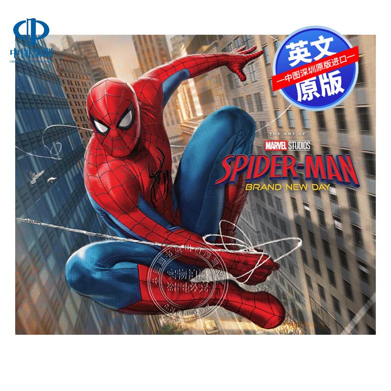 预售英文原版 蜘蛛侠崭新之日电影艺术设定集 精装 漫威影业 The Art Of the Spider-Man: Brand New Day 概念草图设计画册画集