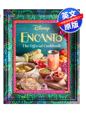 英文原版 魔法满屋 官方烹饪食谱书 精装 迪士尼动画电影艺术画册 70多种美食指南 Encanto: The Official Cookbook Disney