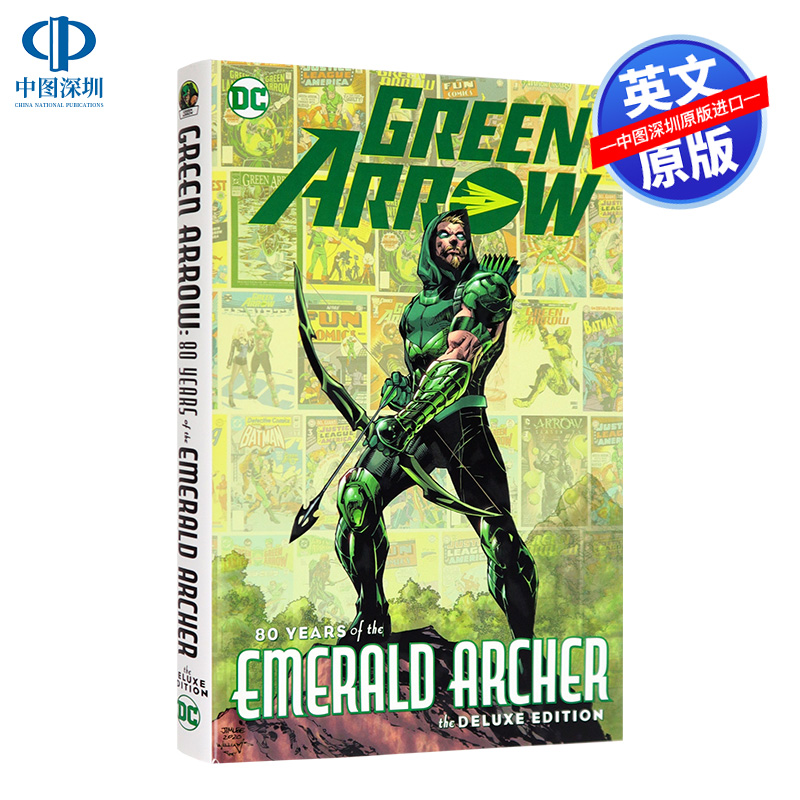 英文原版 Green Arrow: 80 Years of the Emerald Archer The Deluxe Edition 绿箭侠：翡翠弓箭手80周年豪华版 经典漫画精选