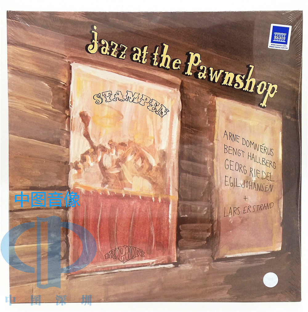 【中图音像】当铺爵士 JAZZ AT THE PAWNSHOP 2LP黑胶唱片