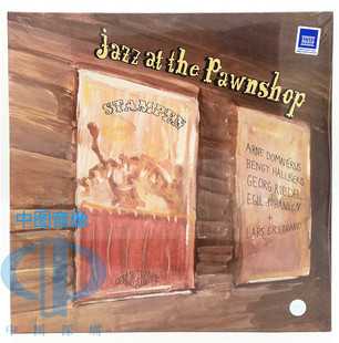 JAZZ 当铺爵士 中图音像 2LP黑胶唱片 THE PAWNSHOP