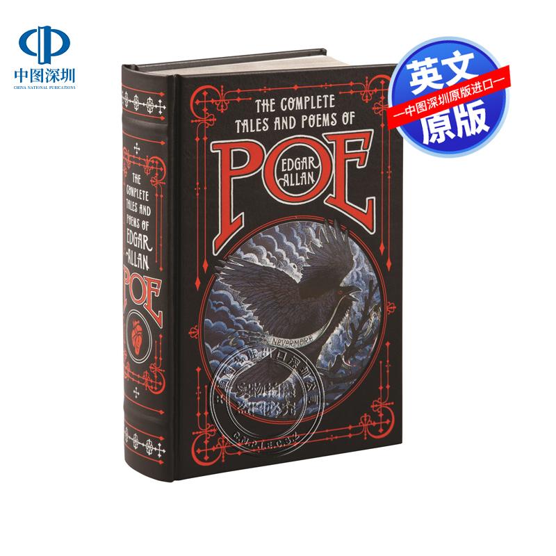 现货英文原版 The Complete Tales and Poems of Edgar Allan Poe 爱伦·坡的故事/诗歌全集 精装
