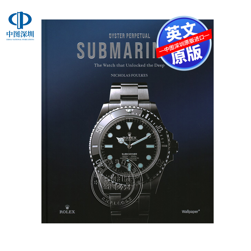 【预售英文原版】劳力士蚝式恒动潜航者日历型腕表完整历史艺术书 精装豪华手表画册The Rolex Oyster Perpetual Submariner watch