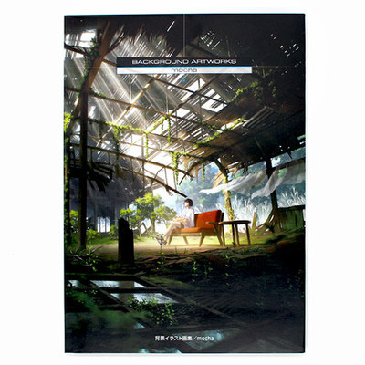 现货【深图日文】mocha 画集 『 BACKGROUND ARTWORKS 』 mocha初画集 画册ワニブックス 日本进口书籍 正版 动画周边