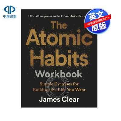 预售英文原版 原子习惯手册 养成好习惯和改掉坏习惯的互动指南 纽约时报畅销书伴侣工作册The Atomic Habits Workbook