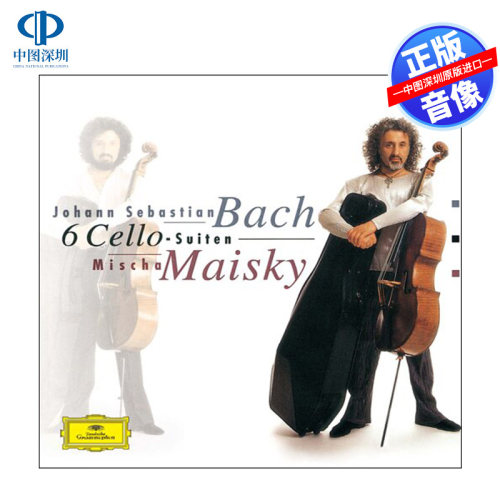 【中图音像】巴赫：大提琴独奏六组曲 CD 麦斯基 UCCG4600910