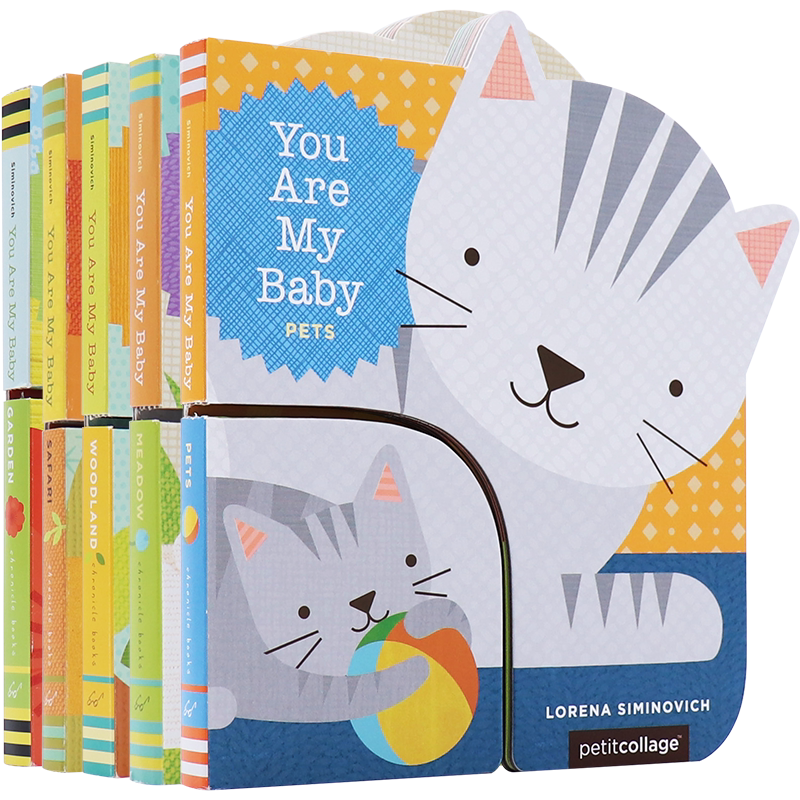 YouareMyBaby系列套装