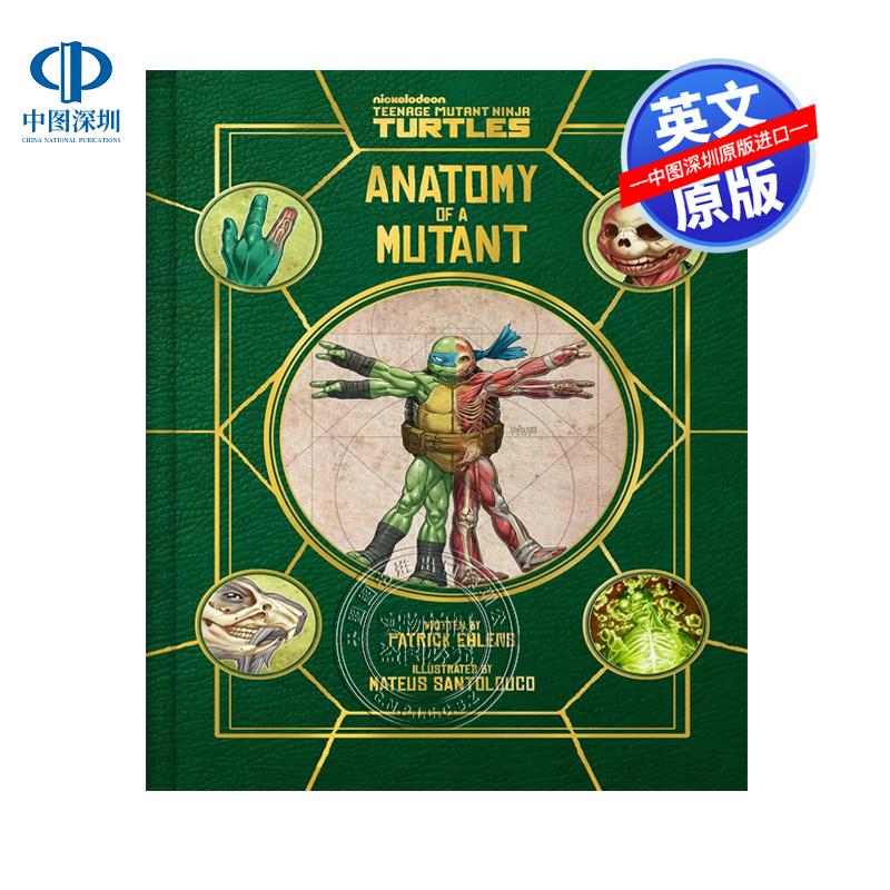 预售英文原版 忍者神龟 变种人的解剖 精装艺术设定集 日本动漫周边画册 Teenage Mutant Ninja Turtles: Anatomy of a Mutant