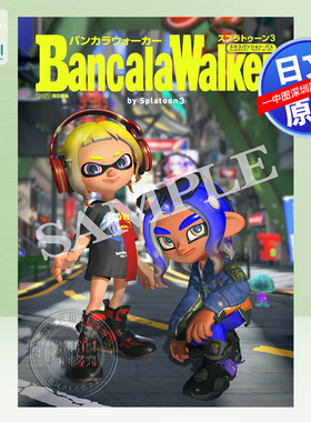 【深图日文】喷射战士3 Bancala Walker by Splatoon 3 Art Book设定集 斯普拉遁 3 日本原装进口 正版书