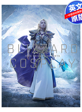 英文原版 暴雪角色扮演 提示、技巧和提示 Blizzard Cosplay : Tips, Tricks and Hints 暴雪 进口英文版正版书籍