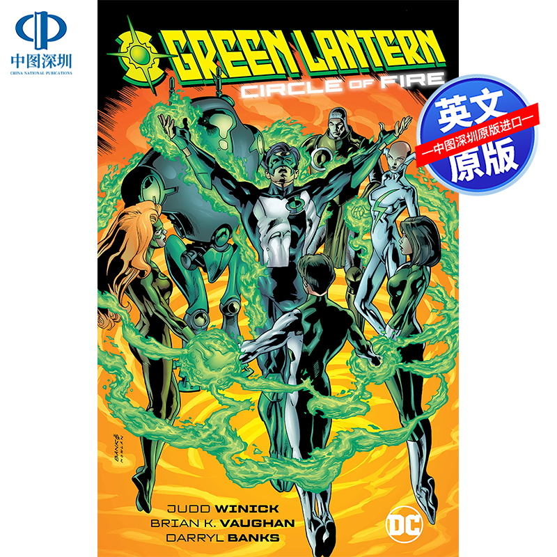 英文原版 Green Lantern: Circle of Fire  绿灯侠：火圈 DC系列 漫画小说 英雄 Judd Winick 贾德·温尼克 平装