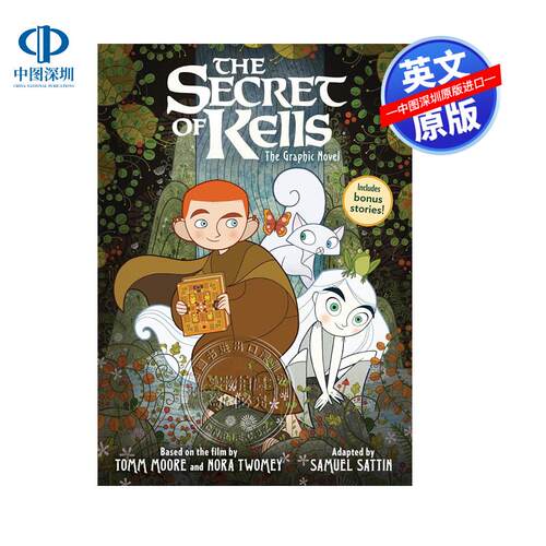 预售英文原版 凯尔经的秘密 冒险故事图画小说书 青少年课外英语读物 奥斯卡动画狼行者作者 The Secret of Kells