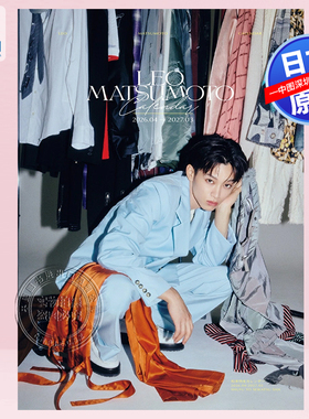 预售【深图日文】松本怜生カレンダー 2026.04-2027.03 日本原装进口 正版书