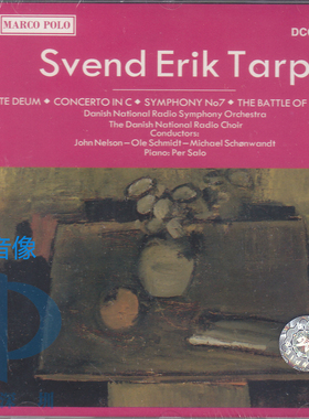 【中图音像】塔普：赞美颂/7号交响曲/钢琴协奏曲 DCCD 9005 现货