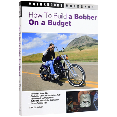 如何在预算中建造Bobber