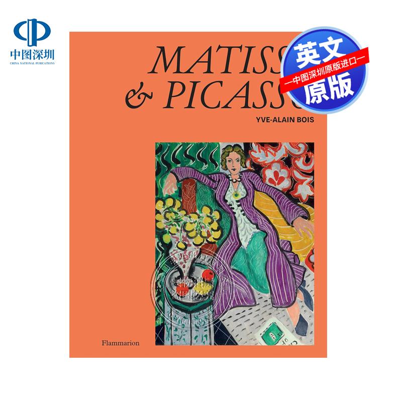 预售英文原版 Matisse and Picasso 马蒂斯与毕加索 Bois Yve-Alain 艺术 平装