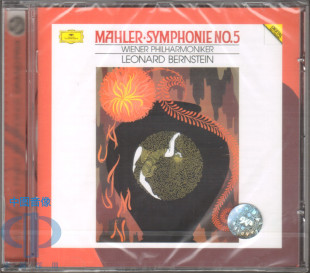 第五交响曲 马勒 伯恩斯坦 环球 4776334 中图音像