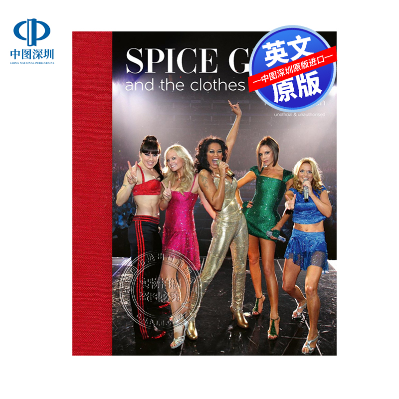 英文原版 辣妹组合 Spice Girls 穿着 进口英文正版书籍