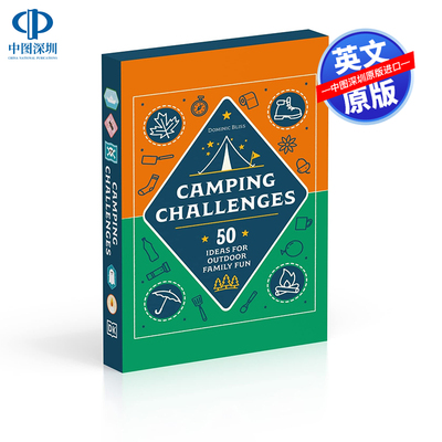 50个乐趣的家庭户外游戏