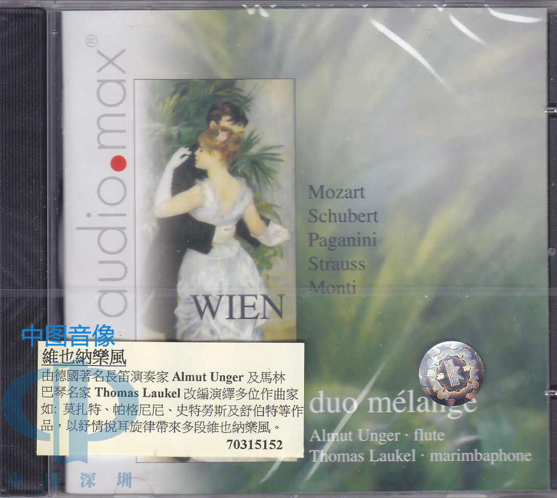 【中图音像】Wien-Vienna 維也納樂風 DuoMelange CD 70315152