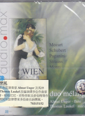 【中图音像】Wien-Vienna 維也納樂風 DuoMelange CD 70315152