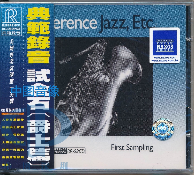 【中图音像】RR典范录音CD 试金石（爵士篇） RRS2CD -现货